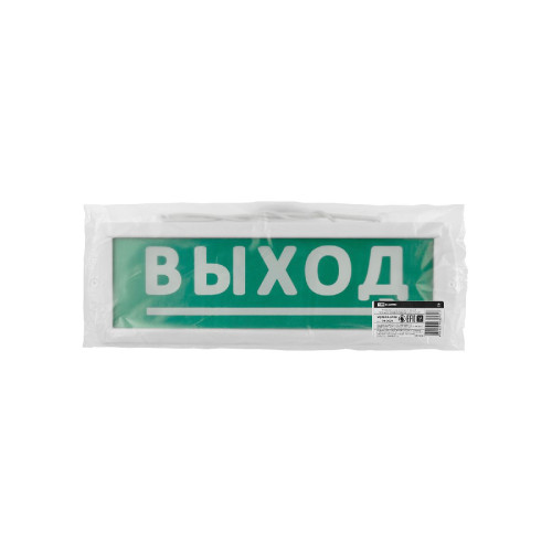 Аварийный светодиодный светильник TDM Electric Топаз-220-Д Направление к выходу SQ0349-0409