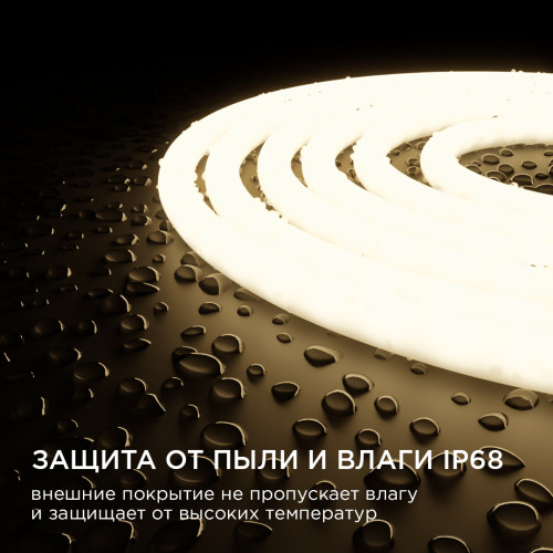 Светодиодная лента для бани и сауны Apeyron 5м 24В СТ 14,4Вт/м smd2835 120д/м IP68 900Лм/м 3000К 00-323