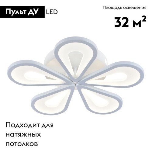 Потолочная люстра Escada 10206 10206/5LED White