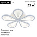 Потолочная люстра Escada 10206 10206/5LED White