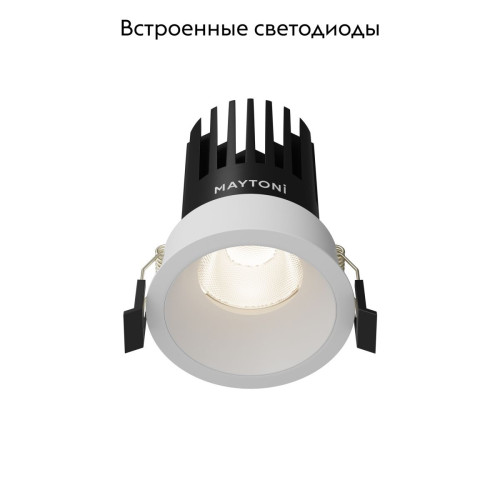 Встраиваемый светильник Maytoni Dip DL117-15W-4K-W
