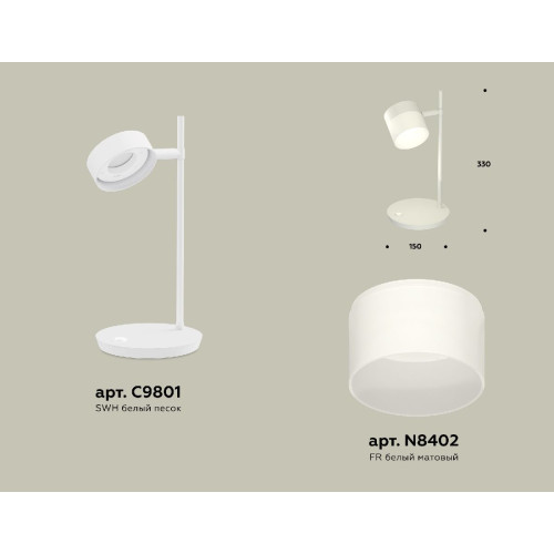 Настольная лампа Ambrella Light Traditional (C9801, N8402) XB9801204