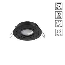 Встраиваемый светильник Novotech Wir Morus 371018 Встраиваемый светильник Novotech Wir Morus 371018