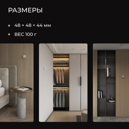 Датчик движения Yeelight Pro, серия S21