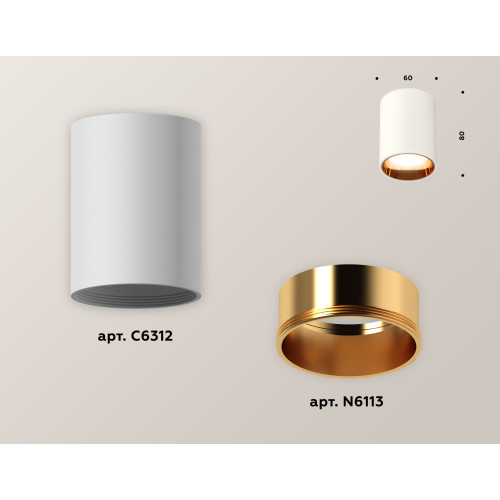 Накладной светильник Ambrella Light Techno XS6312023 (C6312, N6113)
