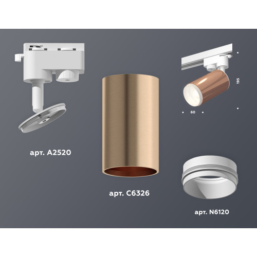 Трековый однофазный светильник Ambrella Light Track System XT6326002 (A2520, C6326, N6120)