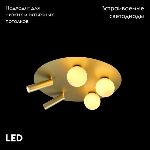 Потолочная люстра iLedex Telescope D4774-40 SGD