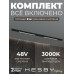 Трековая система со светильниками №1 трехфазная накладная Eldeko (48В, форма - прямая, 2м, 3000K) черная Hesby Lighting HSBL_kompl_E001_NI2B3K