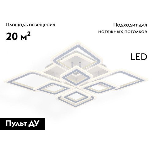 Потолочная люстра Ambrella Light Acrylica Original FA8911