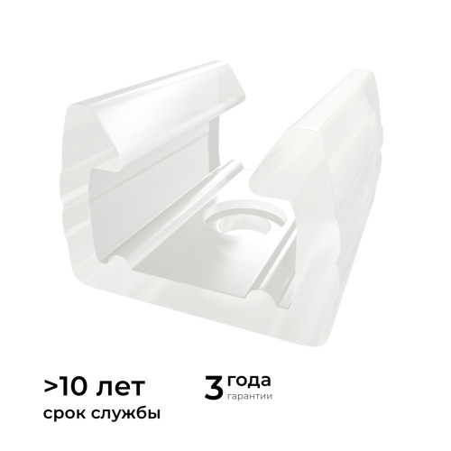 Комплект (10шт) крепежей для светодиодной ленты Apeyron COB 220В-driverless 10-110/111/112 09-147