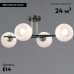 Потолочная люстра Illumico IL0798-4CSQ-25 BK AB TRENTO