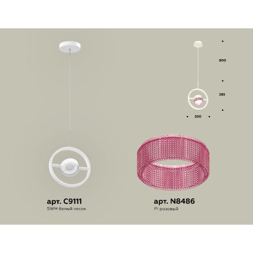 Подвесной светильник Ambrella Light Traditional (C9111, N8486) XB9111151
