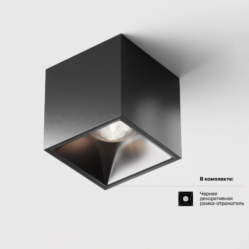 Потолочный светильник Maytoni Alfa LED C065CL-L12B4K