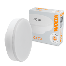 Светодиодная лампа WOLTA 20Вт 4000K GX70 матовая WSTD-GX-20W4KGX70