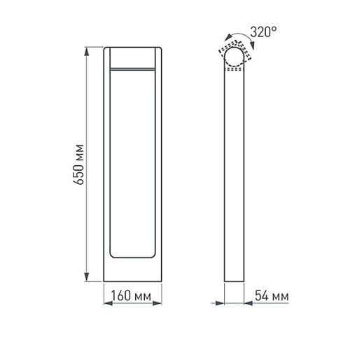 Садовый светильник Arlight Lgd-path-frame-rotary 020345(1)