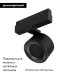 Трековый магнитный светильник Arlight MAG-ORIENT-POINT-R80-12W Day4000-MIX 047143 Трековый магнитный светильник Arlight MAG-ORIENT-POINT-R80-12W Day4000-MIX 047143