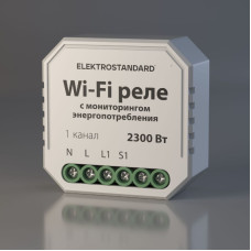WI-FI реле Elektrostandard 76009/00 4690389193132 a062688