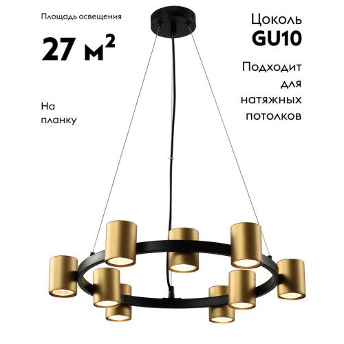 Подвесная люстра Rivoli Chloe 3153-309 Б0057929