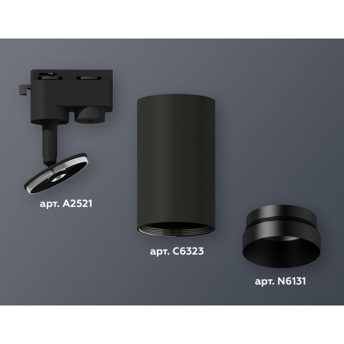 Трековый однофазный светильник Ambrella Light Track System XT6323061 (A2521, C6323, N6131)