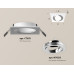 Встраиваемый светильник Ambrella Light Techno Spot XC7631082 (C7631, N7003)