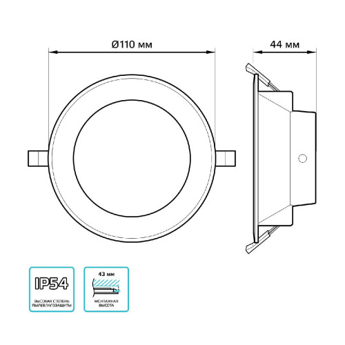 Встраиваемый светильник Gauss Downlight 999420209