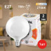 Лампа светодиодная Эра E27 15W 2700K LED G95-15W-2700K-E27 Б0049077