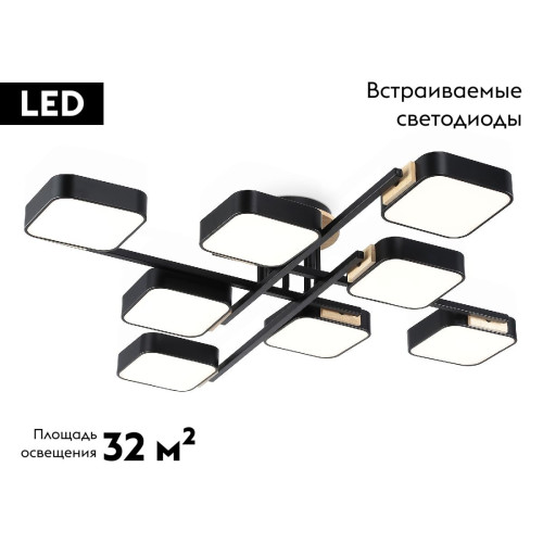 Потолочная люстра Ambrella Light Linetech Comfort FL4890