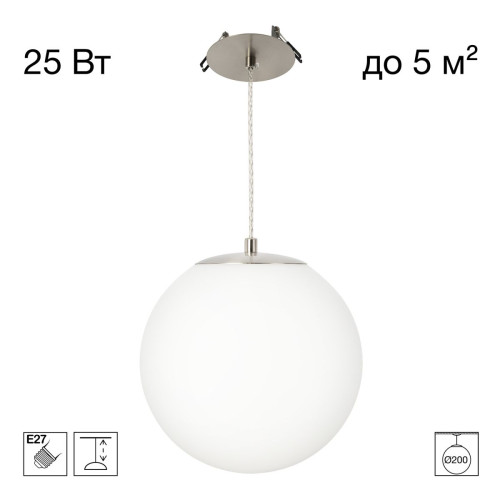 Подвесной светильник Citilux Ron CL941D20R1 Подвесной светильник Citilux Ron CL941D20R1