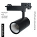 Трековый трехфазный светильник Feron AL103 MarketBright 51004