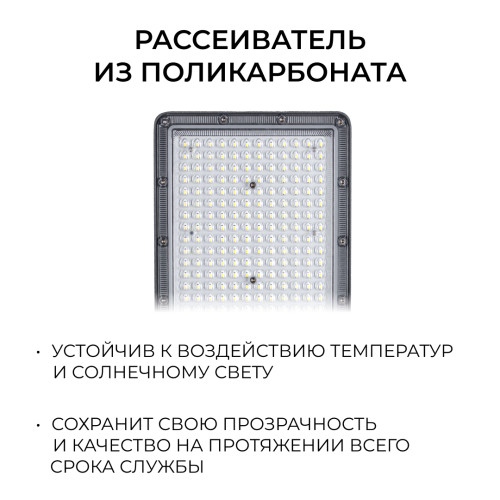 Уличный консольный светильник Apeyron 29-17