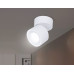 Светодиодный спот Ambrella Light Techno Spot TN268