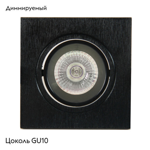 Встраиваемый светильник Mantra Lambordjini 6838