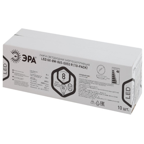 Лампа светодиодная Эра GX53 8W 6500K LED GX-8W-865-GX53 R (10-PACK) Б0045332