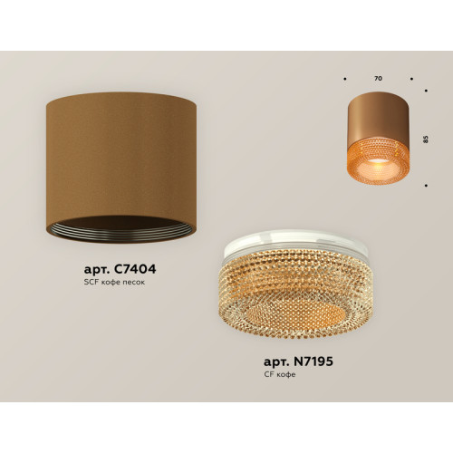 Потолочный светильник Ambrella Light Techno Spot XS7404031 (C7404, N7195)