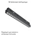 Трековый светодиодный светильник Maytoni Technical Points TR031-2-18W4K-B