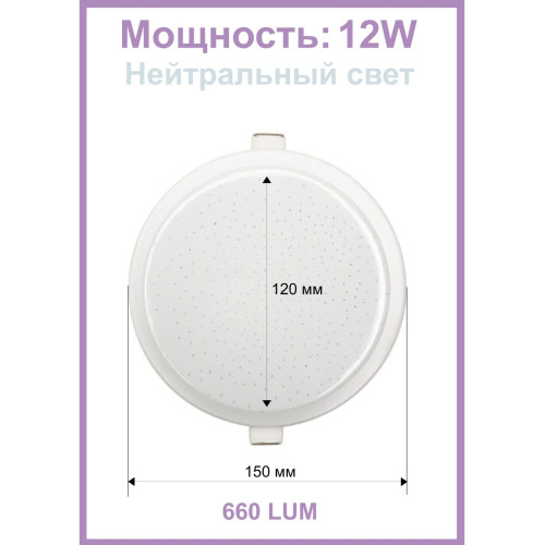 Встраиваемый светильник Elvan VLS-2098R-12W-NH-Wh