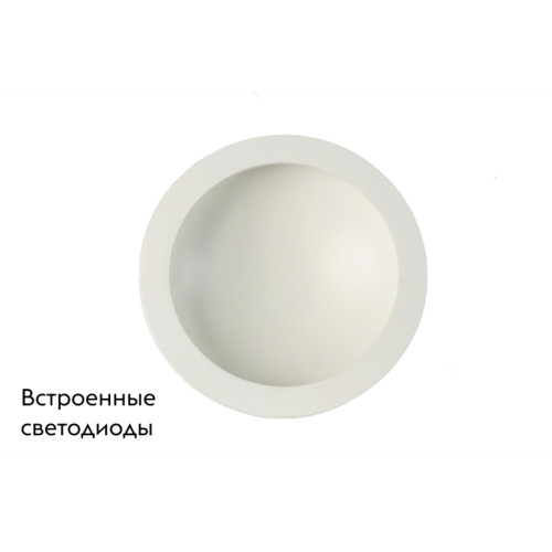 Встраиваемый светильник Mantra Cabrera C0044