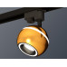 Трековый однофазный светильник Ambrella Light Track System XT1105005 (A2521, C1105, N7111)