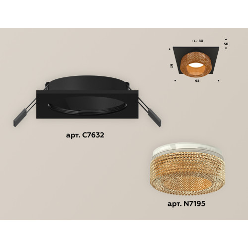 Встраиваемый светильник Ambrella Light Techno XC7632024 (C7632, N7195)