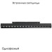 Трековый однофазный светильник Lightstar Uno 259237