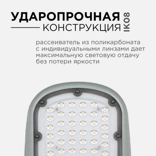 Уличный консольный светильник Apeyron 29-02