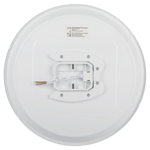 Потолочный светильник Эра Классик без ДУ SPB-6 WH 45W-5K Slim Base