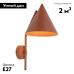 Бра TK Lighting 11087 CONO BRICK a070963