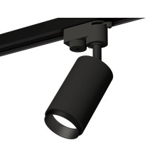 Трековый однофазный светильник Ambrella Light Track System XT6323041 (A2521, C6323, N6121)