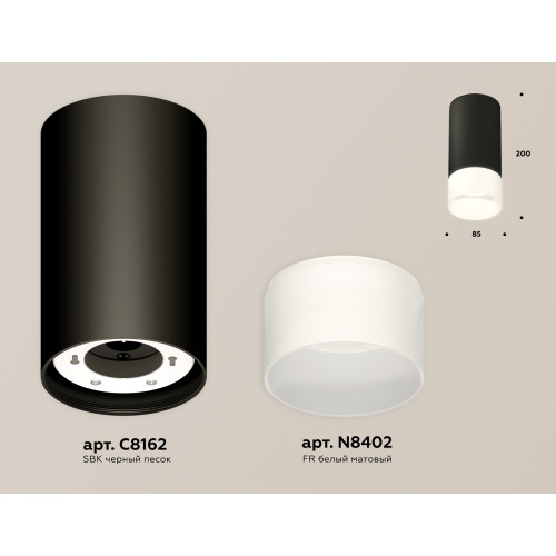 Потолочный светильник Ambrella Light Techno Spot XS8162003 (C8162, N8402)