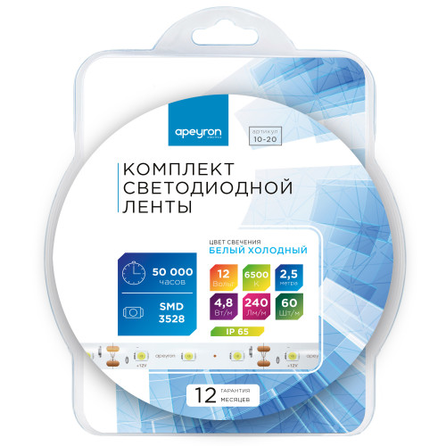 Комплект светодиодной ленты Apeyron 12В 4,8Вт/м smd3528, 60 д/м IP65 2,5м 6500K (блок, коннектор) 10-20