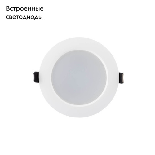 Встраиваемый светильник Denkirs DK3049-WH
