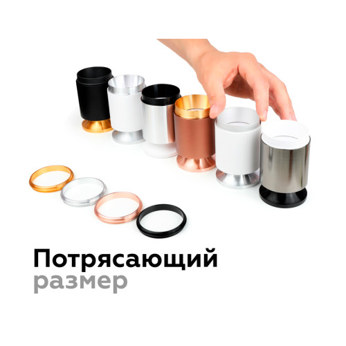 Корпус светильника накладной Ambrella Light DIY Spot C6312
