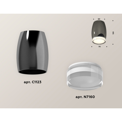 Накладной светильник Ambrella Light Techno XS1123022 (C1123, N7160)