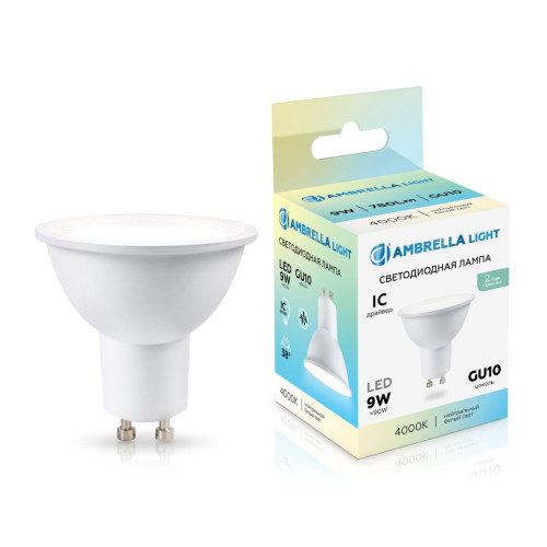 Светодиодная лампа Ambrella Light Bulbing GU10 9W 4000K 190904